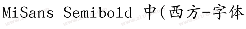 MiSans Semibold 中(西方字体转换